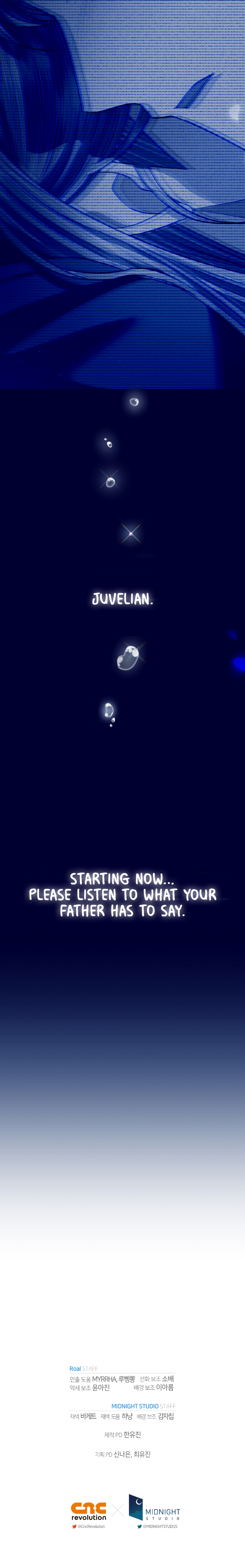 Father, I Don't Want to Get Married! Chapter 97 - Page 15