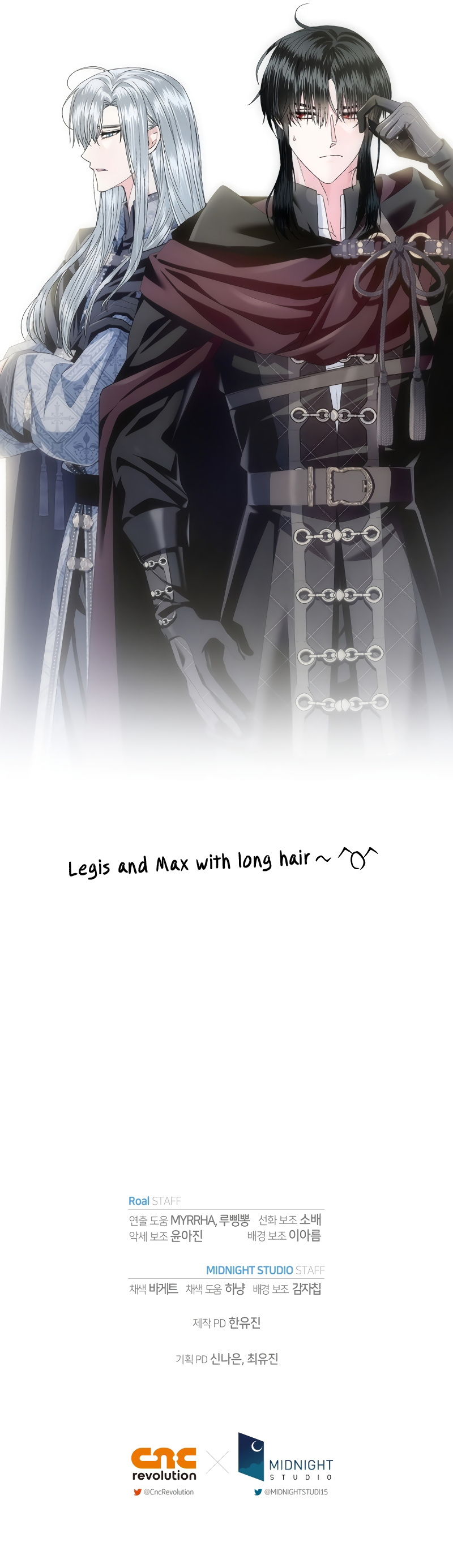 Father, I Don't Want to Get Married! Chapter 106 - Page 23