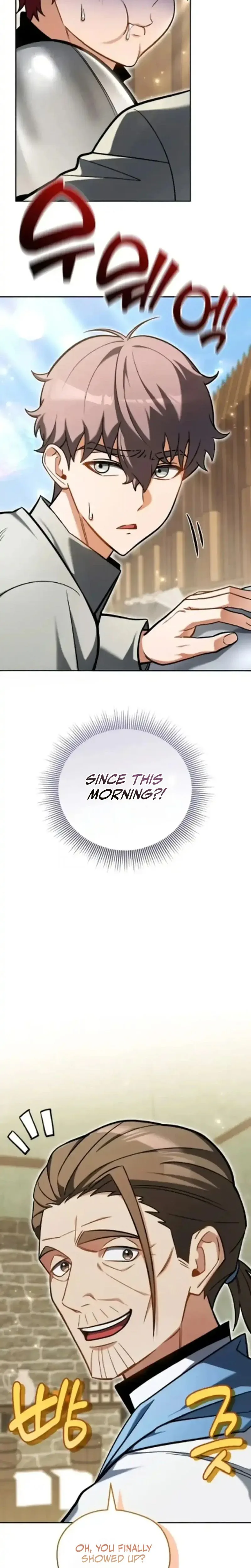Feasting Lord in Another World Chapter 8 - Page 15