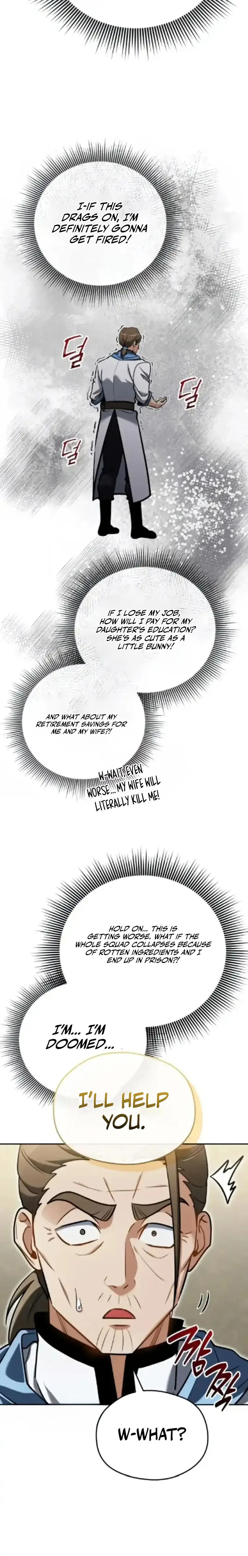 Feasting Lord in Another World Chapter 8 - Page 24
