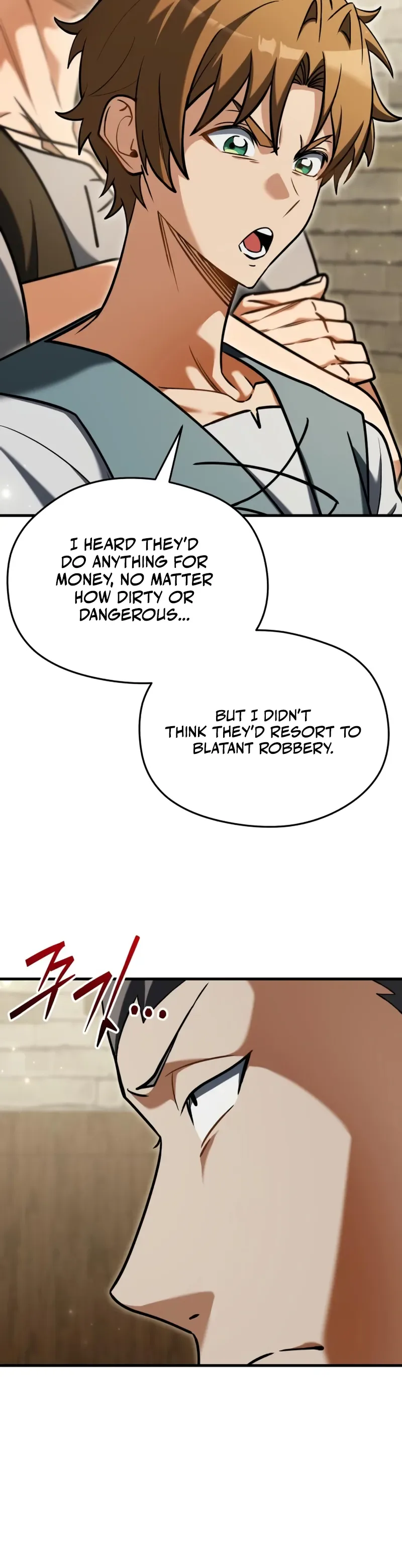 Feasting Lord in Another World Chapter 11 - Page 6