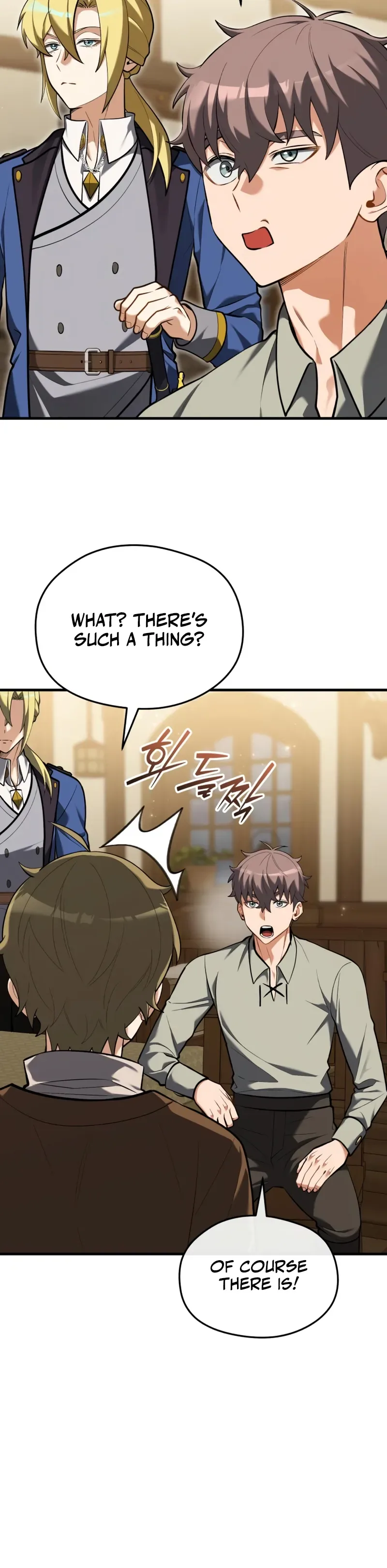 Feasting Lord in Another World Chapter 11 - Page 16