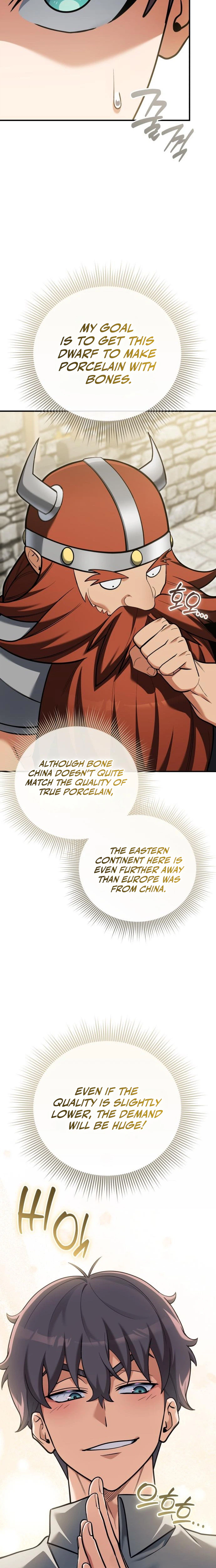 Feasting Lord in Another World Chapter 28 - Page 12