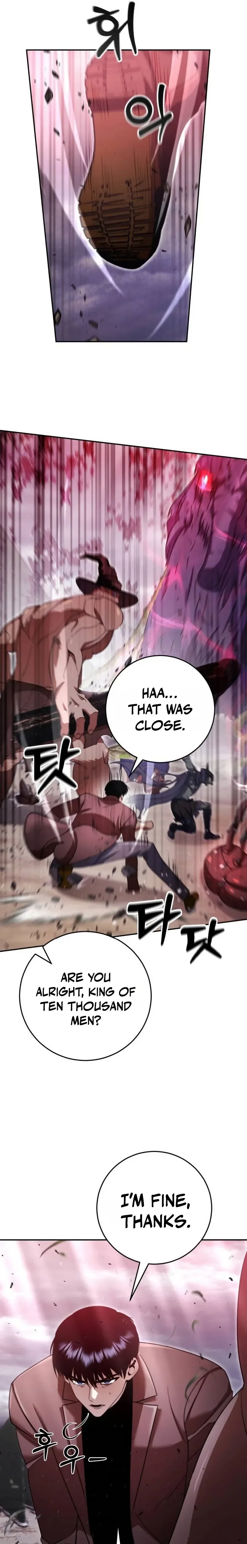 Fighting Monsters with Monsters Chapter 16 - Page 7