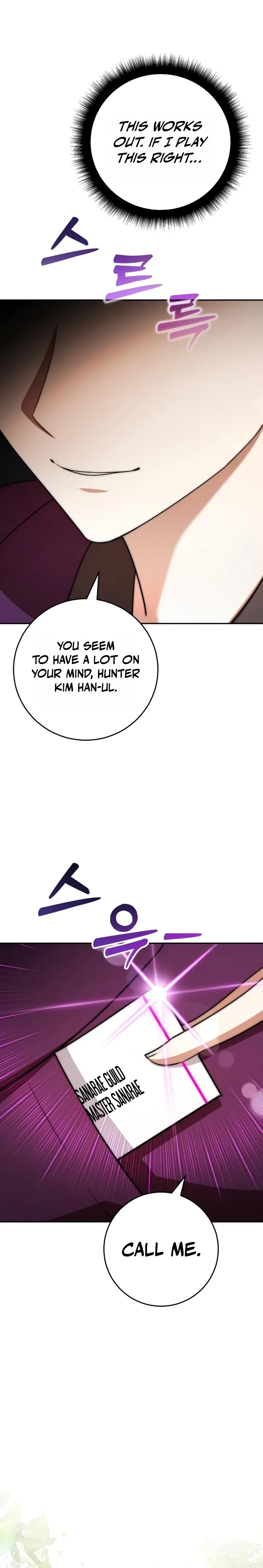 Fighting Monsters with Monsters Chapter 18 - Page 9