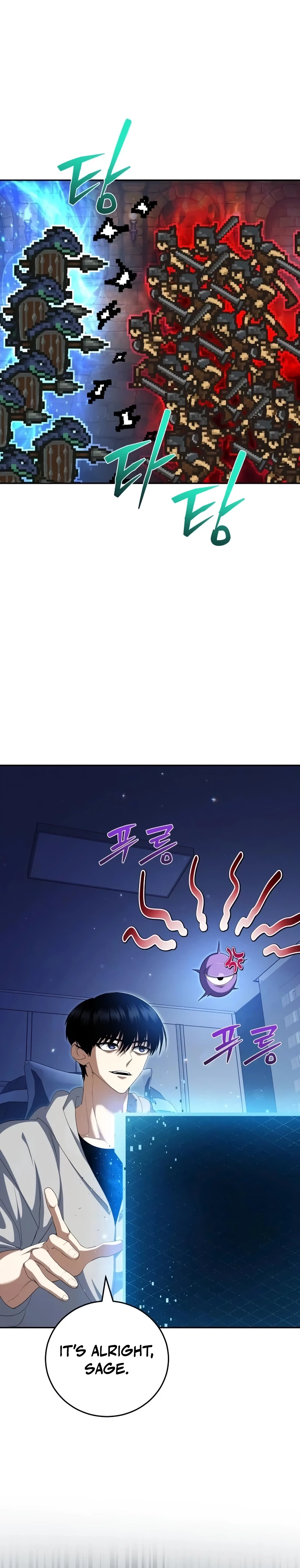 Fighting Monsters with Monsters Chapter 23 - Page 12
