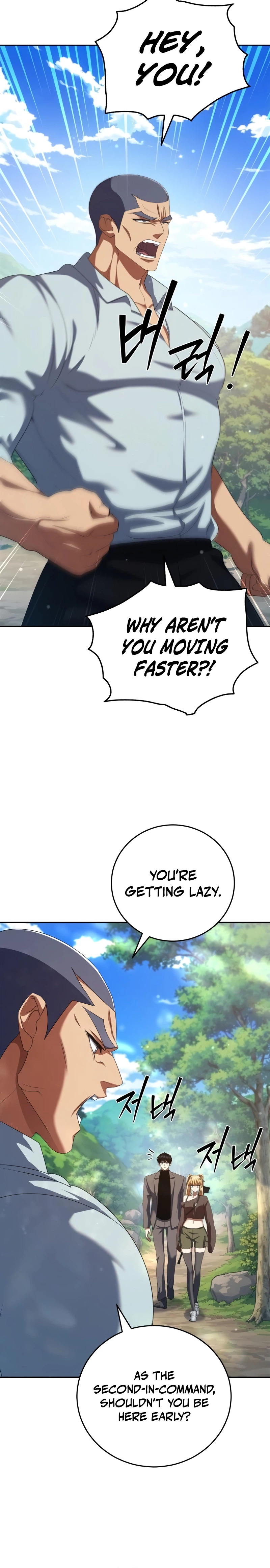 Fighting Monsters with Monsters Chapter 26 - Page 6
