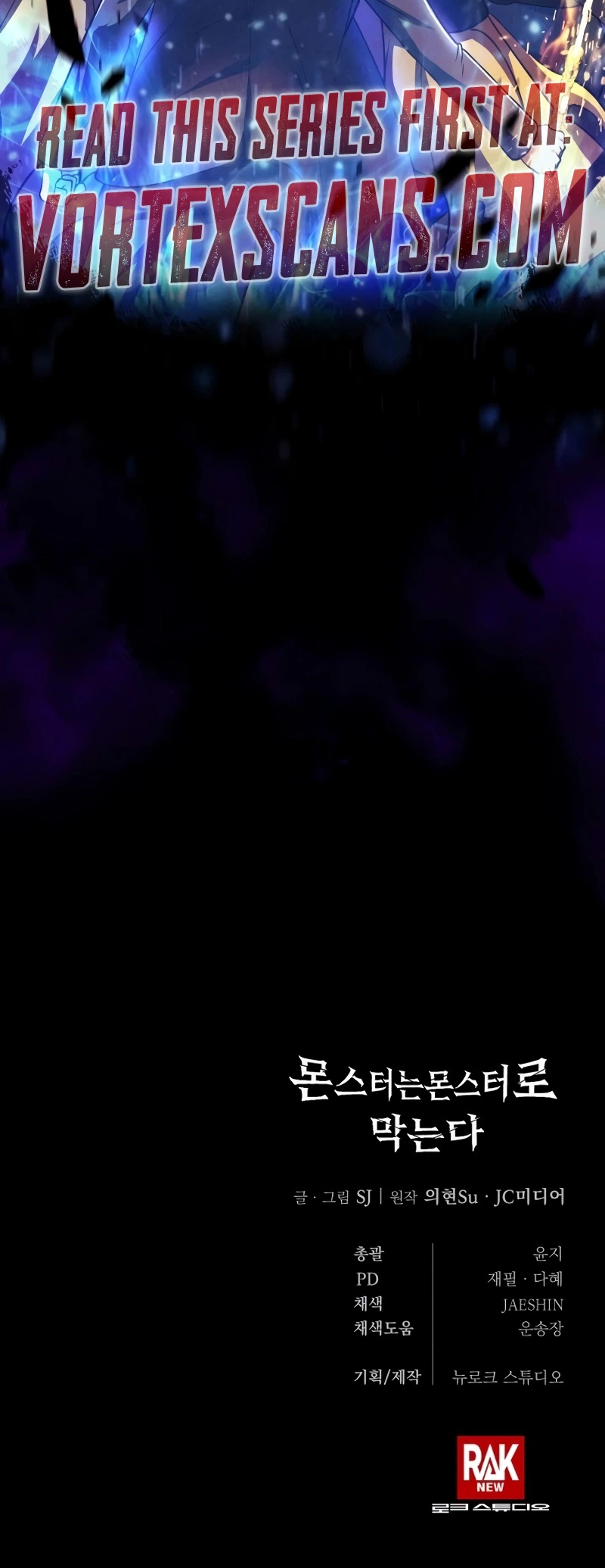 Fighting Monsters with Monsters Chapter 28 - Page 41