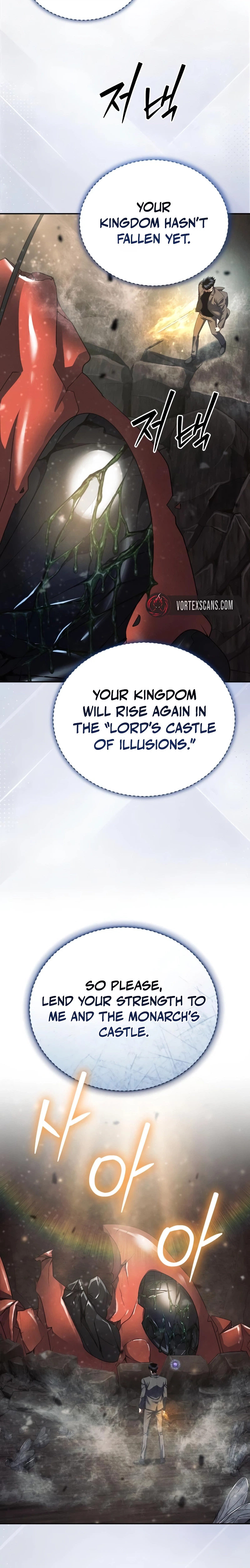 Fighting Monsters with Monsters Chapter 29 - Page 33