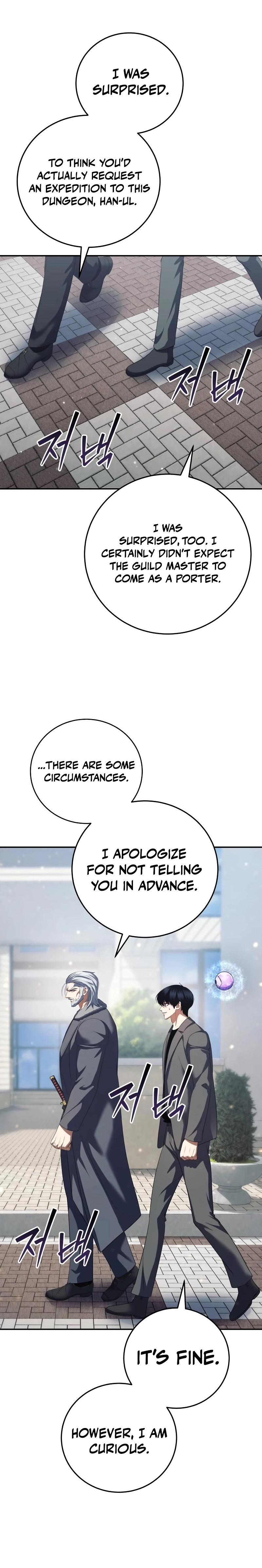 Fighting Monsters with Monsters Chapter 34 - Page 6