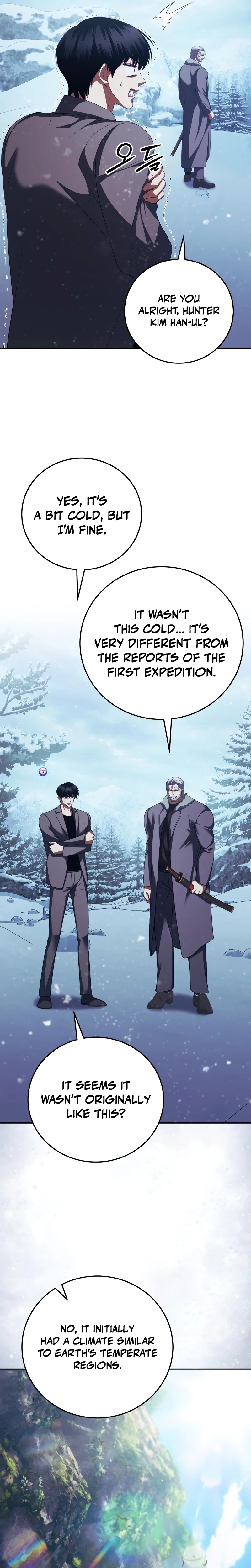 Fighting Monsters with Monsters Chapter 34 - Page 13