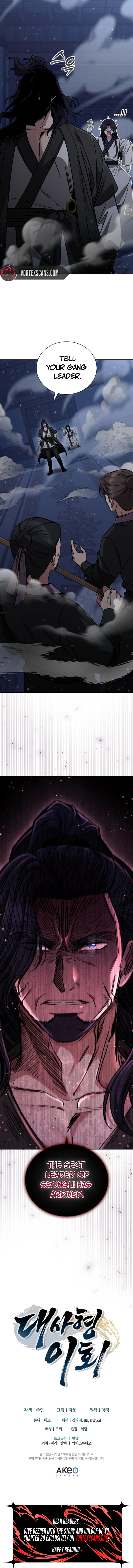 First Senior Disciple Lee Hwi Chapter 8 - Page 17