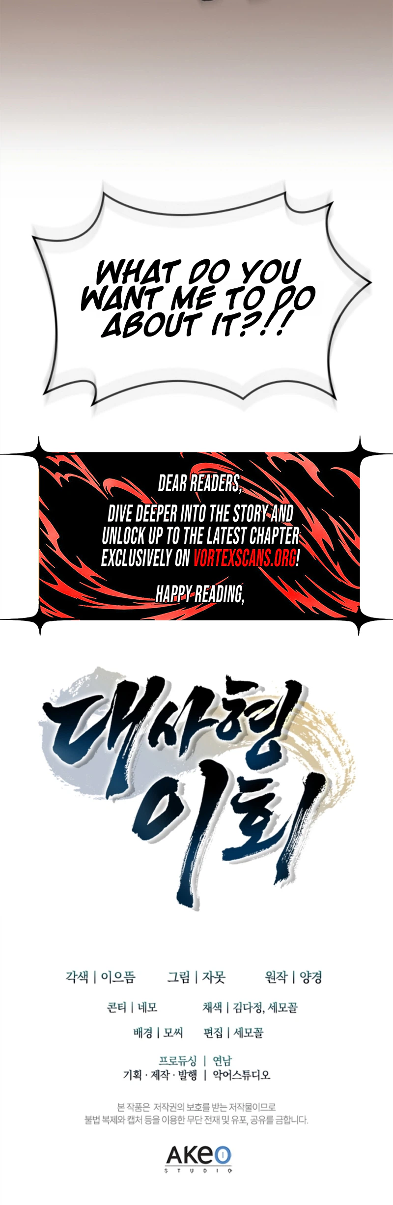 First Senior Disciple Lee Hwi Chapter 21 - Page 35