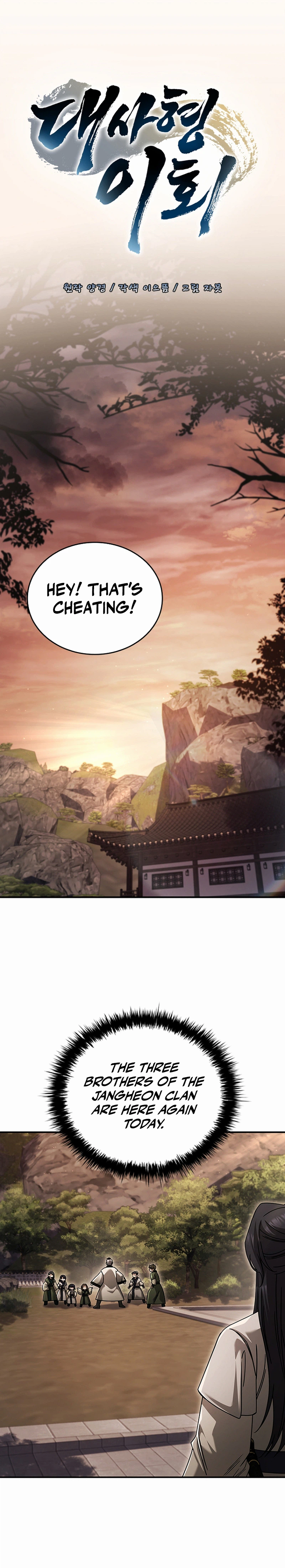 First Senior Disciple Lee Hwi Chapter 25 - Page 6