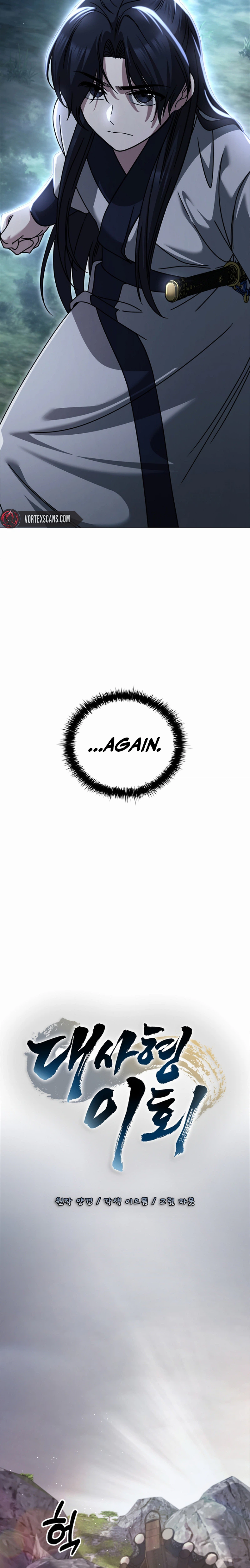 First Senior Disciple Lee Hwi Chapter 26 - Page 8
