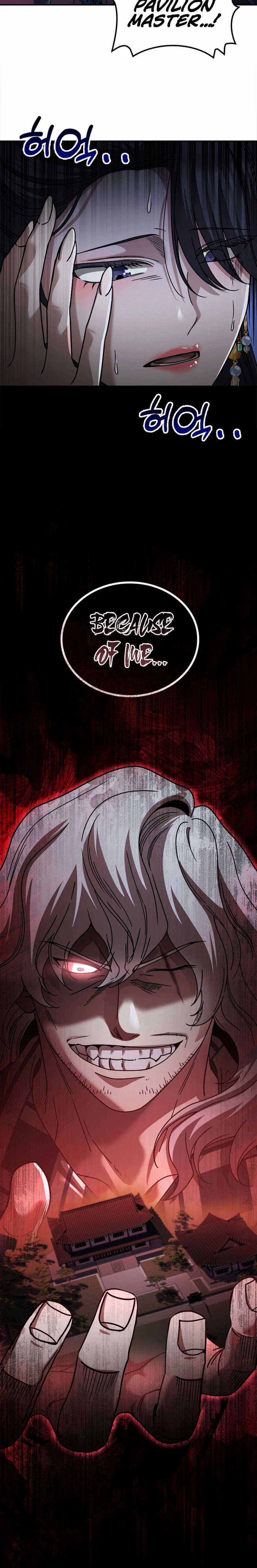 First Senior Disciple Lee Hwi Chapter 26 - Page 30
