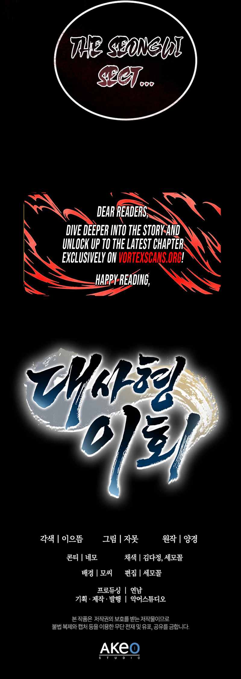 First Senior Disciple Lee Hwi Chapter 26 - Page 31