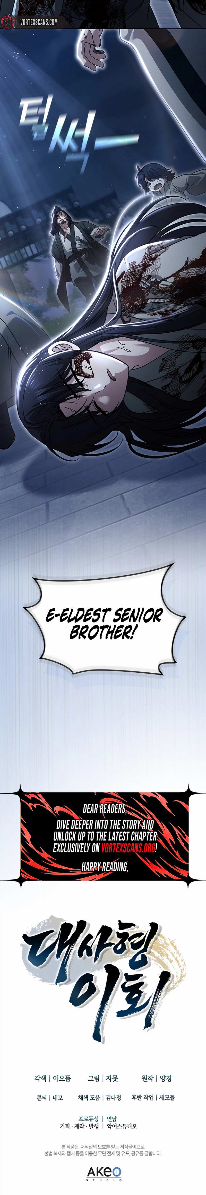 First Senior Disciple Lee Hwi Chapter 28 - Page 30
