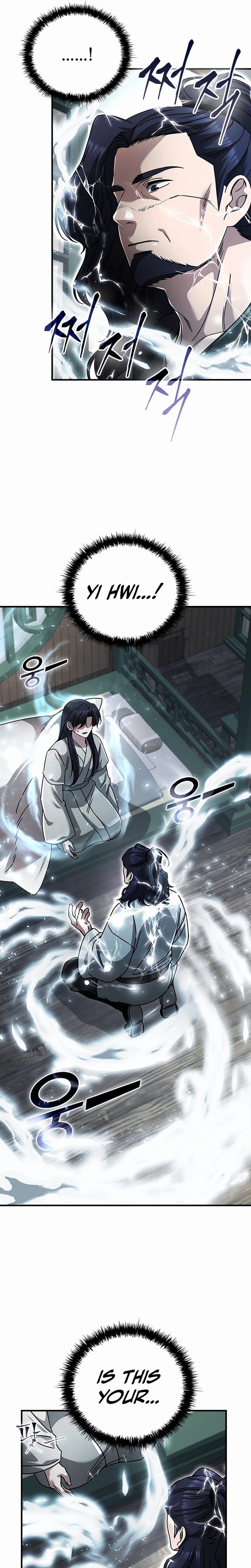 First Senior Disciple Lee Hwi Chapter 30 - Page 26
