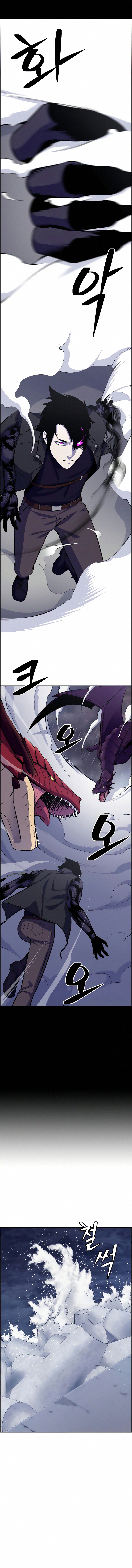 Foreigner on the Periphery Chapter 12 - Page 7
