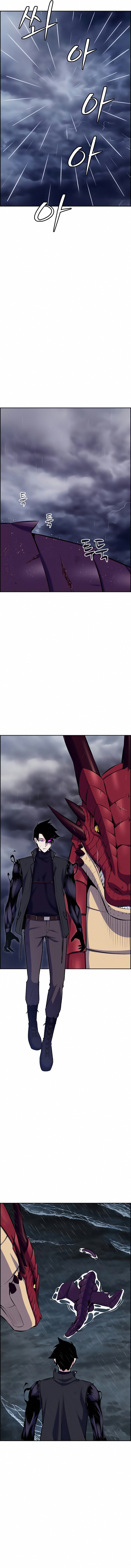 Foreigner on the Periphery Chapter 12 - Page 8