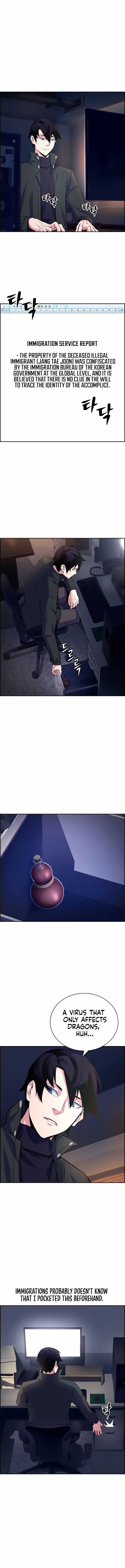 Foreigner on the Periphery Chapter 12 - Page 15