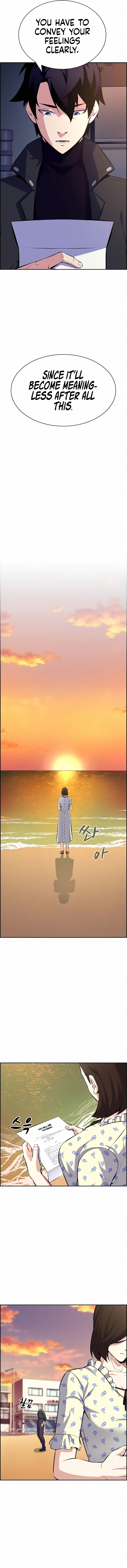 Foreigner on the Periphery Chapter 12 - Page 20