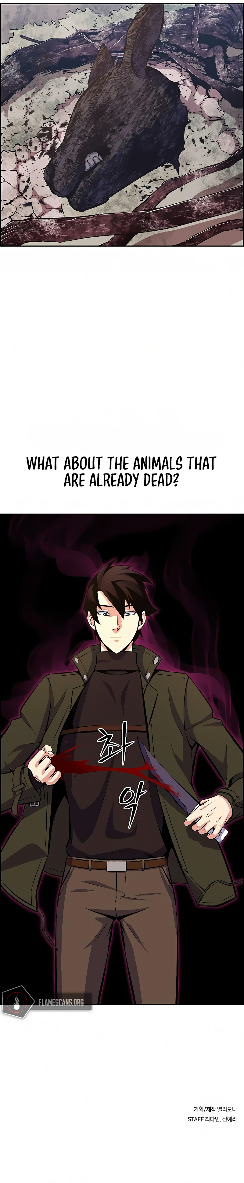 Foreigner on the Periphery Chapter 17 - Page 18