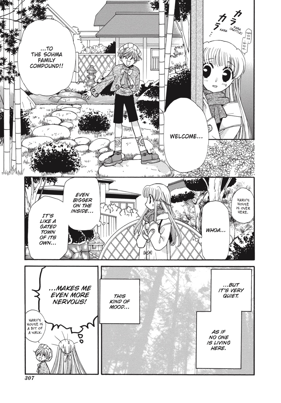Fruits Basket Chapter 10 - Page 5