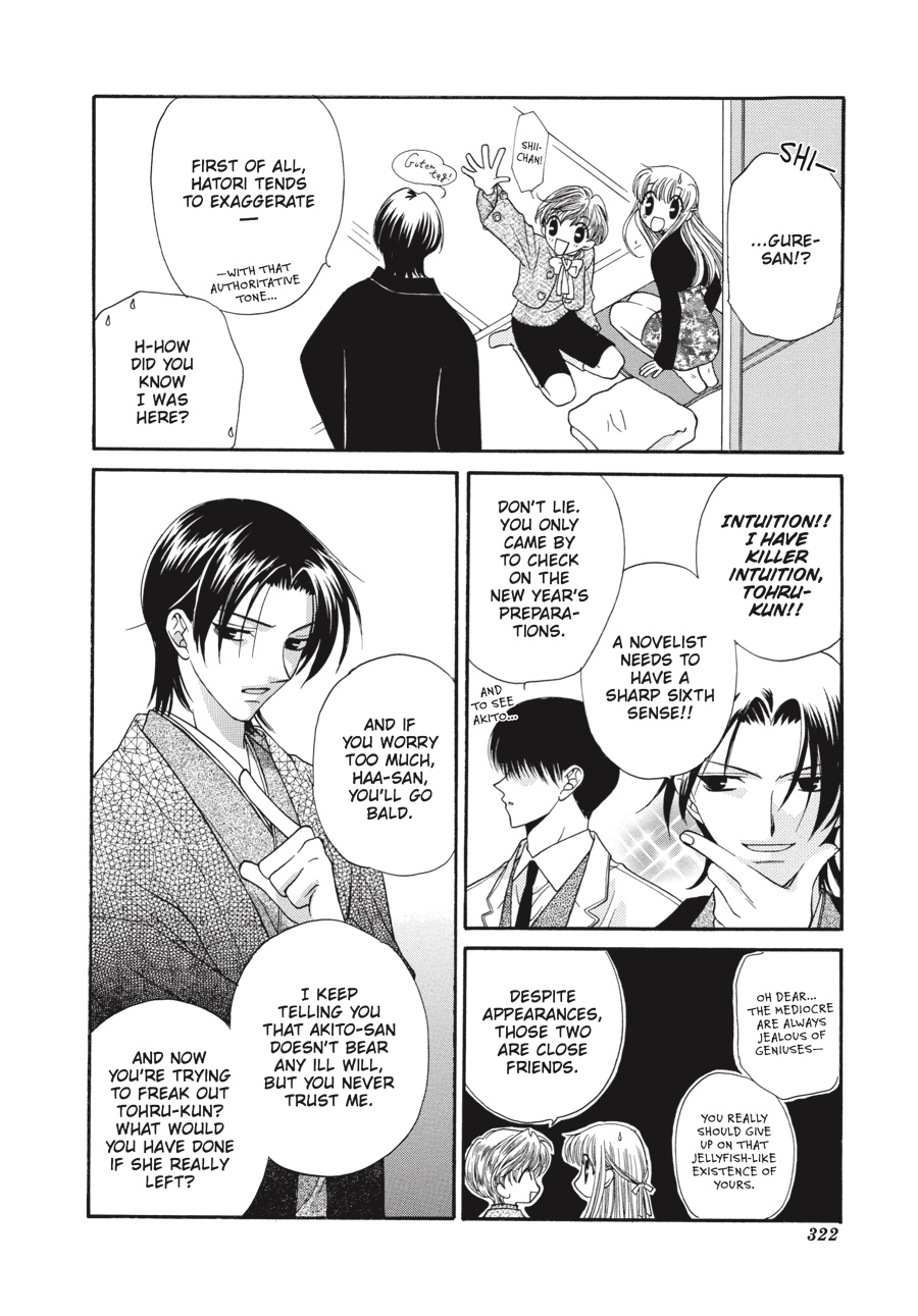 Fruits Basket Chapter 10 - Page 19