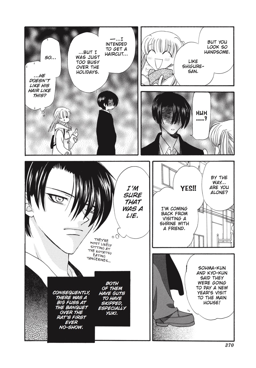 Fruits Basket Chapter 12 - Page 4