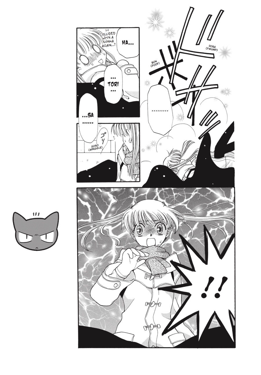 Fruits Basket Chapter 12 - Page 7