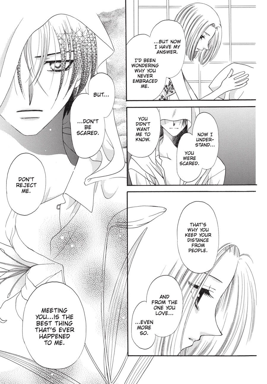 Fruits Basket Chapter 12 - Page 13
