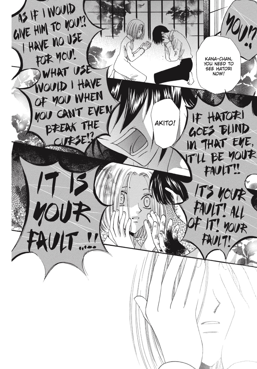 Fruits Basket Chapter 12 - Page 16