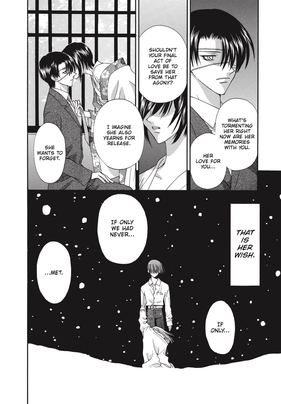 Fruits Basket Chapter 12 - Page 18