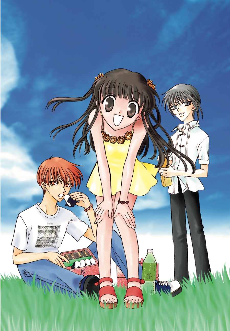 Fruits Basket Chapter 13 - Page 5