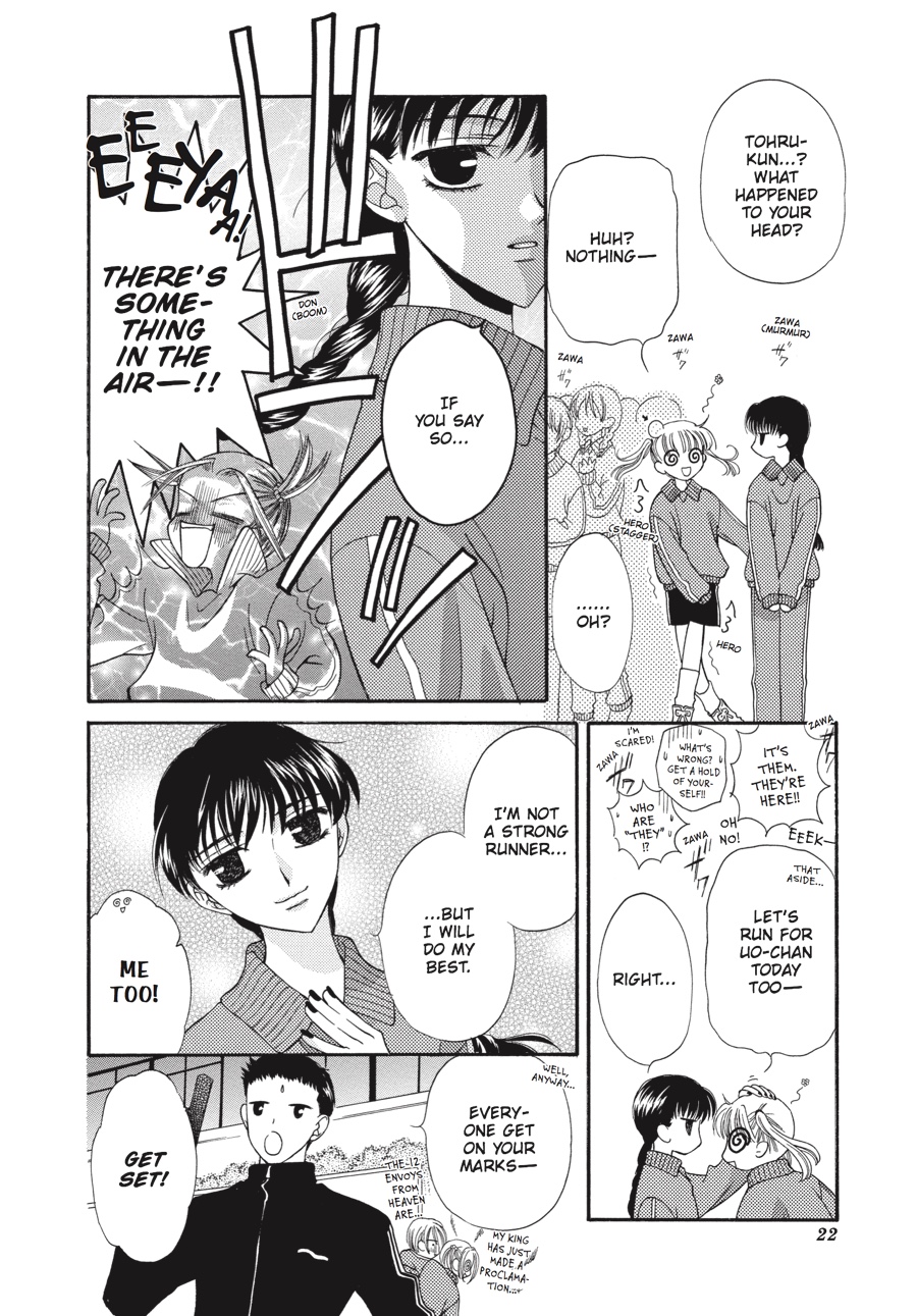 Fruits Basket Chapter 13 - Page 23