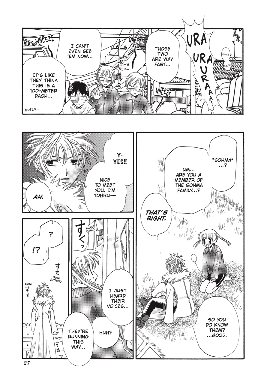 Fruits Basket Chapter 13 - Page 28