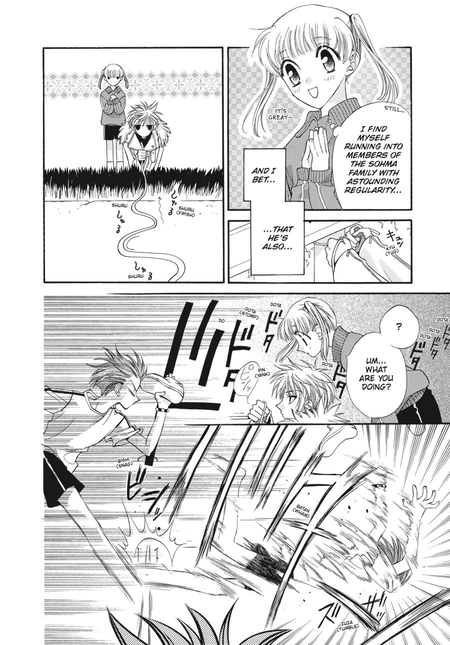 Fruits Basket Chapter 13 - Page 29