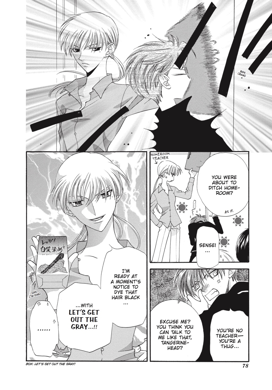 Fruits Basket Chapter 15 - Page 10