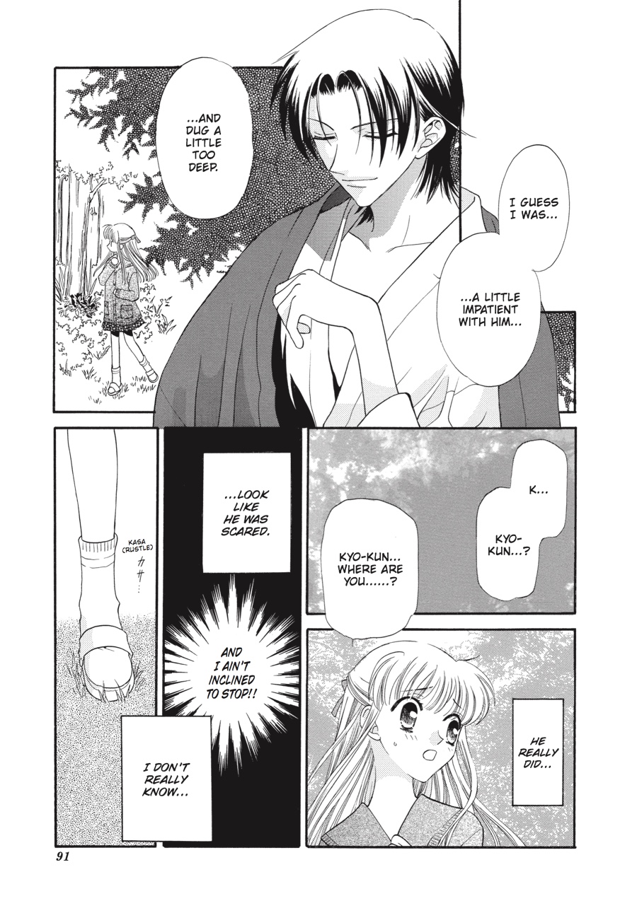 Fruits Basket Chapter 15 - Page 23