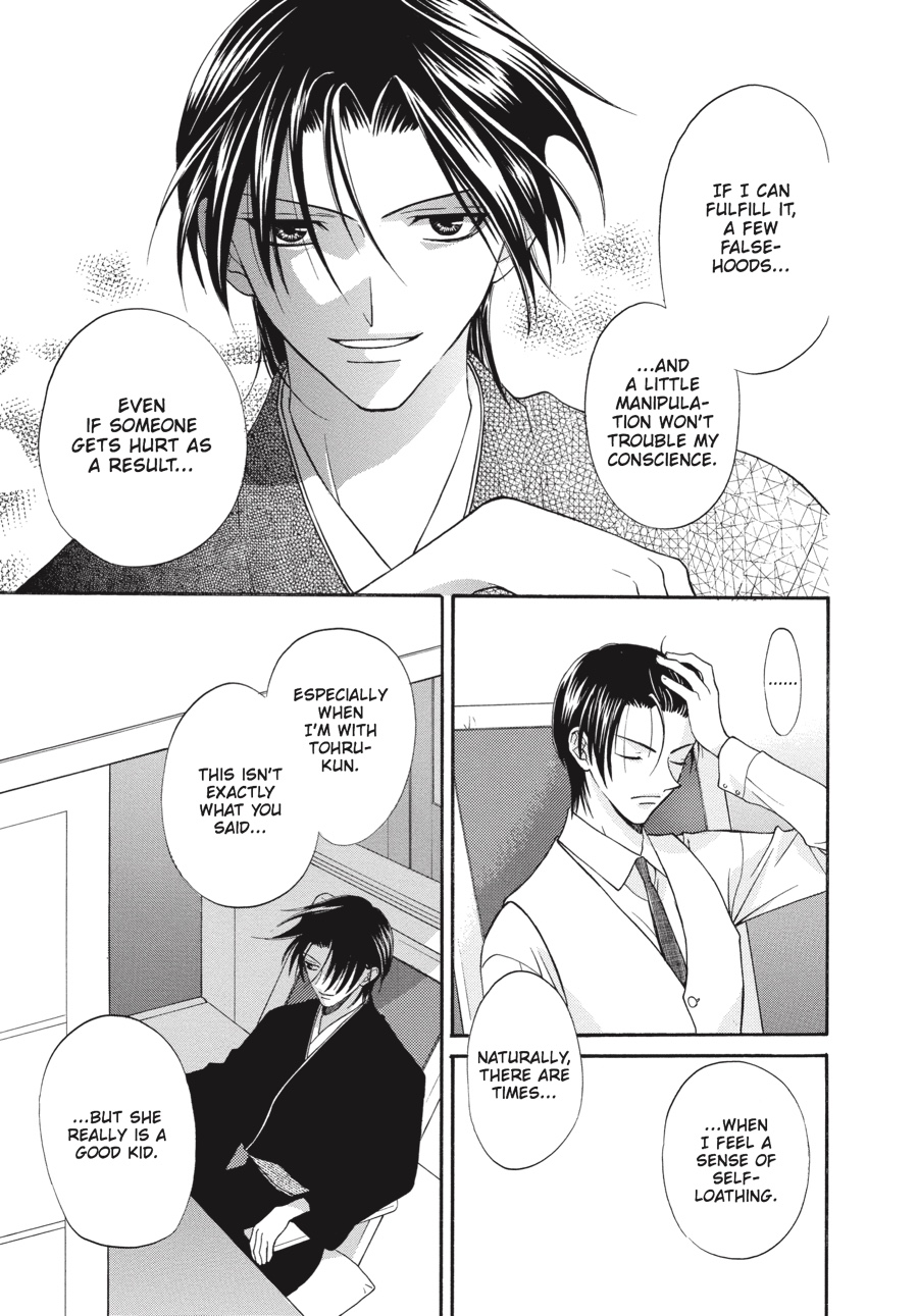 Fruits Basket Chapter 16 - Page 19