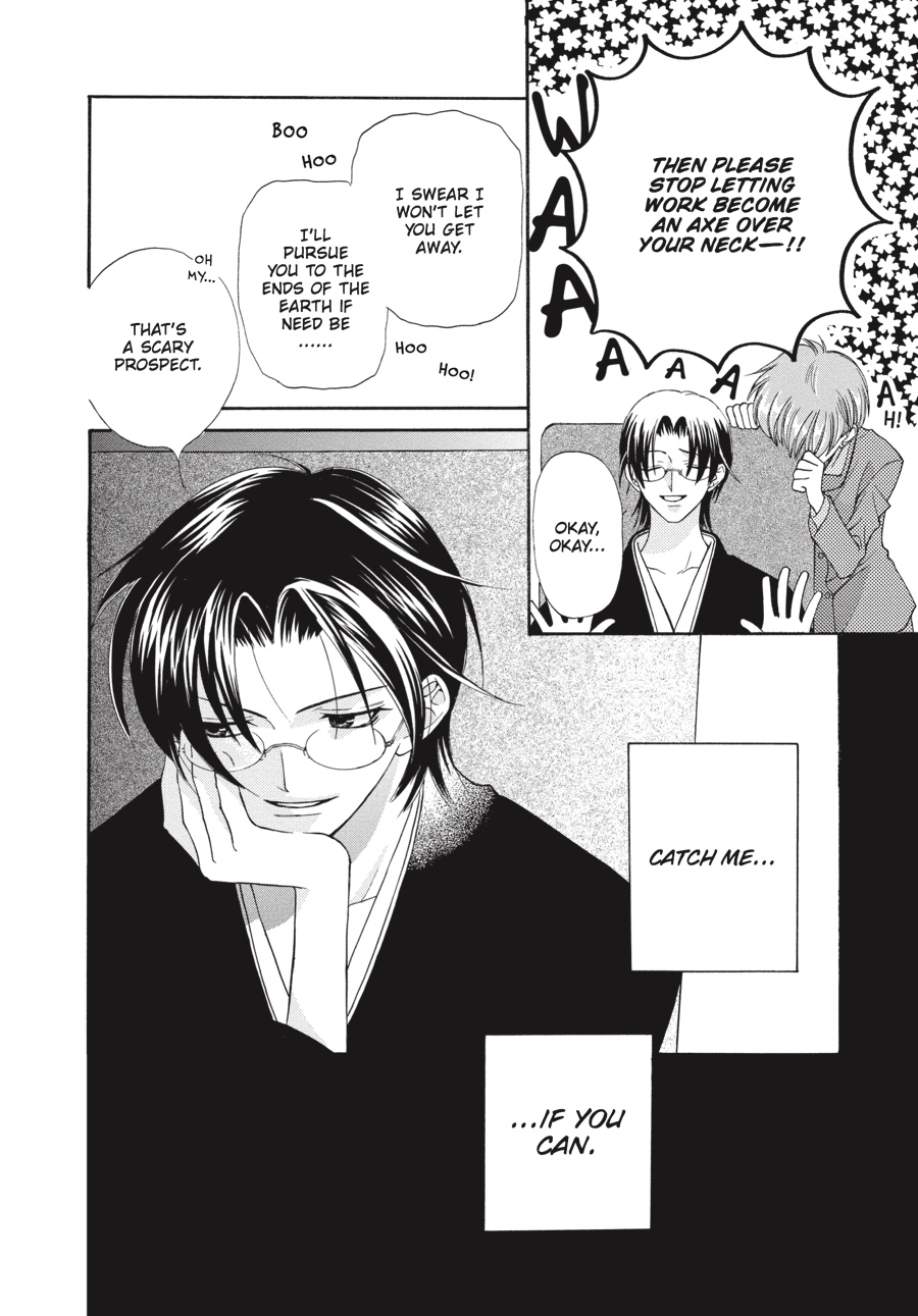 Fruits Basket Chapter 16 - Page 32