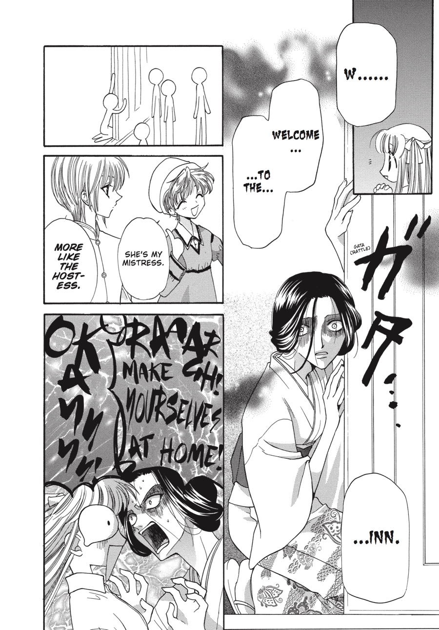Fruits Basket Chapter 18 - Page 4