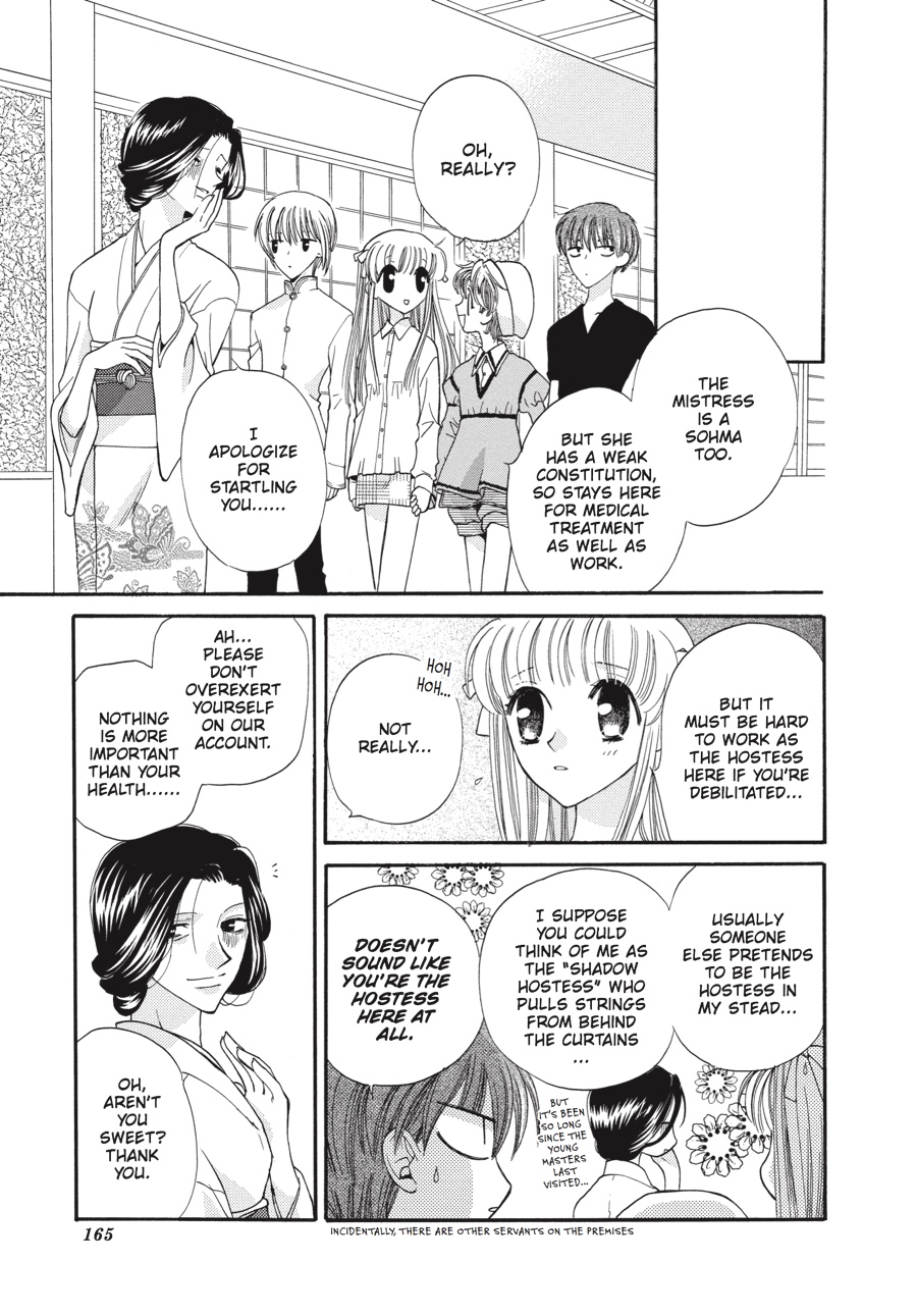 Fruits Basket Chapter 18 - Page 5