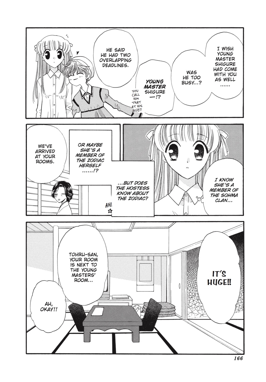 Fruits Basket Chapter 18 - Page 6
