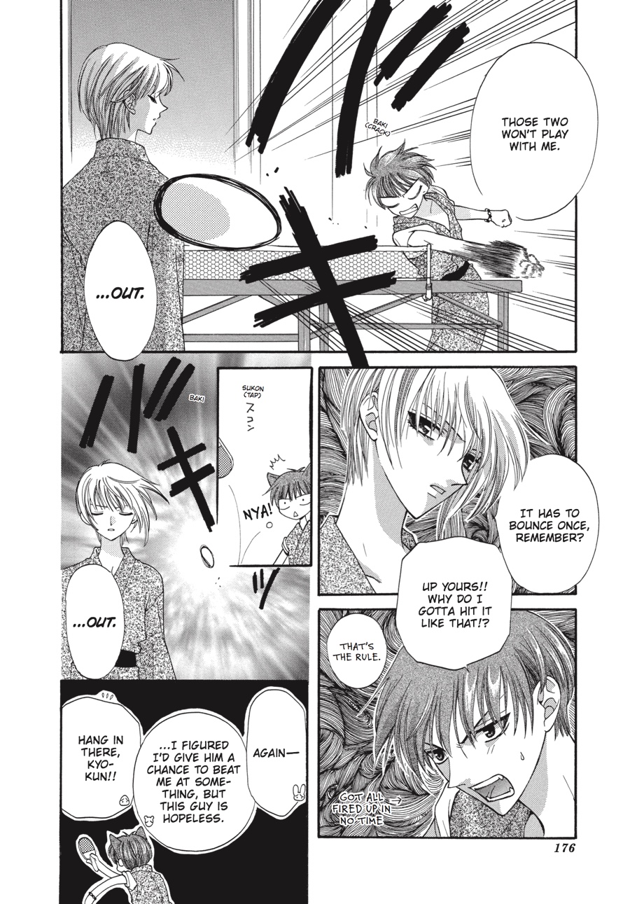 Fruits Basket Chapter 18 - Page 16