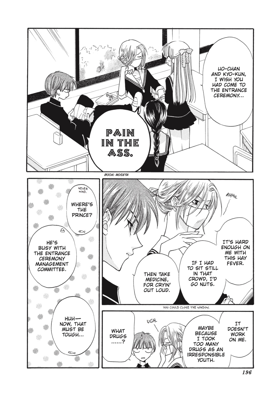 Fruits Basket Chapter 19 - Page 4