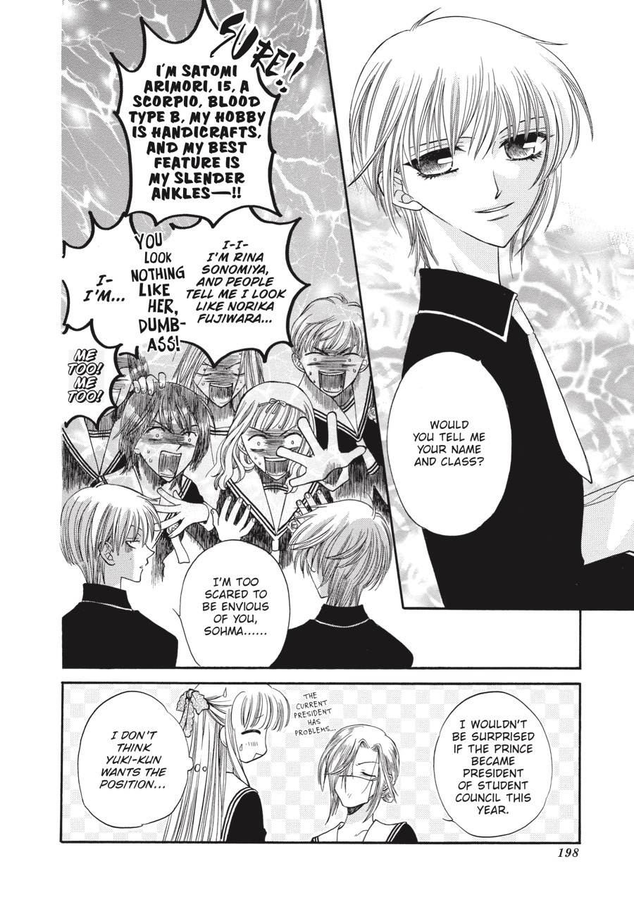 Fruits Basket Chapter 19 - Page 6