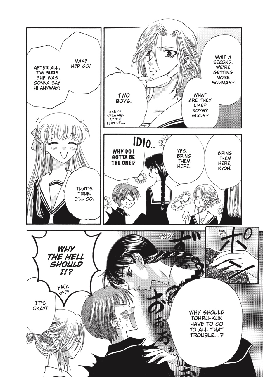 Fruits Basket Chapter 19 - Page 8